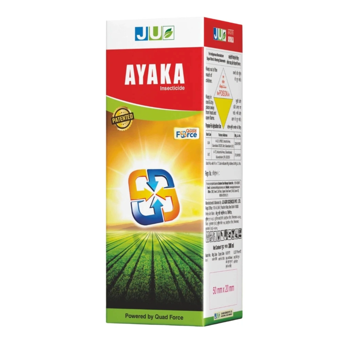 JU Ayaka JU Ayaka - Image 1